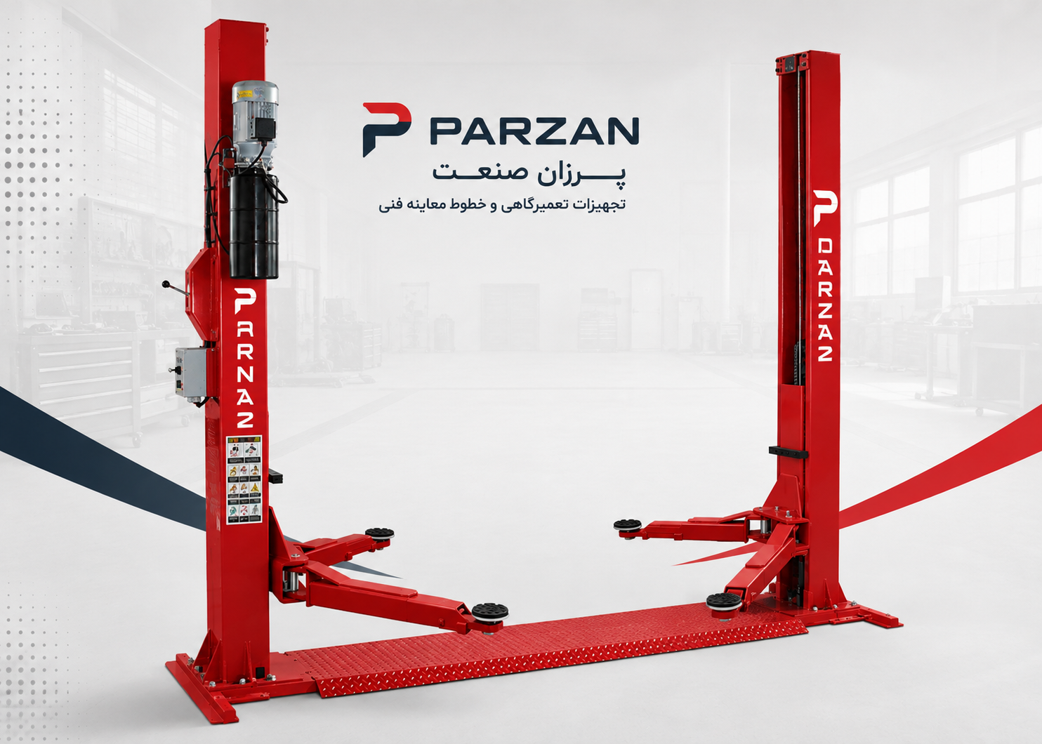 two post lift