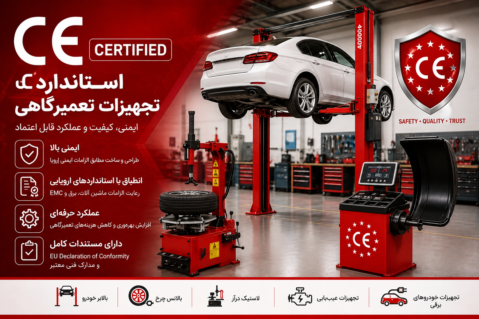 گواهی نامه CE