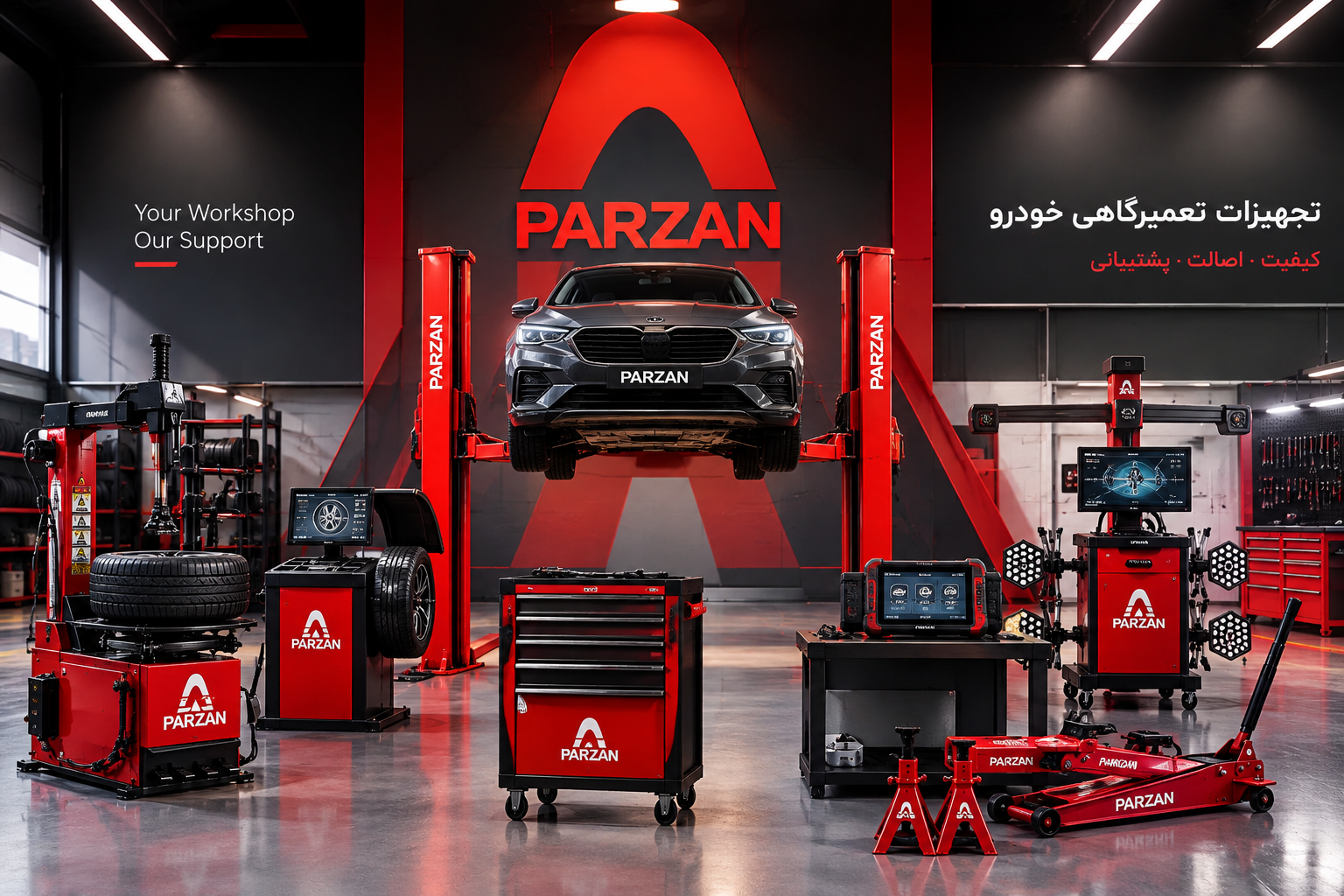 نحوه انتخاب تجهیزات تعمیرگاهی